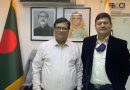 APOYA CAMARA FEDERAL DE BANGLADESH PROYECTOS COMERCIALES DE ABCCI EN ARGENTINA.